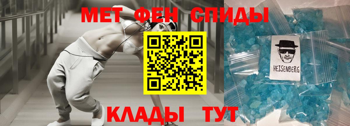 Amphetamine 98% Урус-Мартан