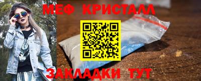 спайс Можайск