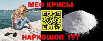 молекула духа Можга