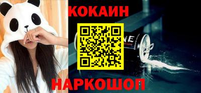 спайс Можайск