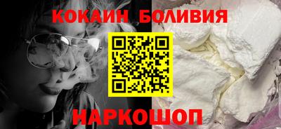 спайс Можайск
