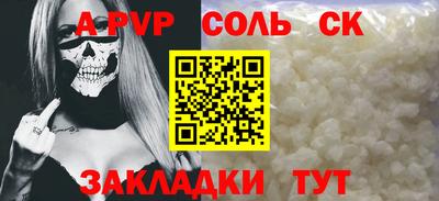мяу мяу мука Моздок