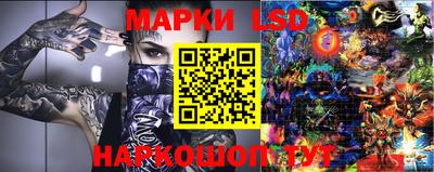 спайс Можайск