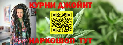 спайс Можайск