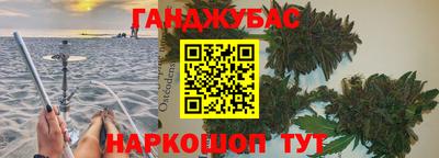 молекула духа Можга