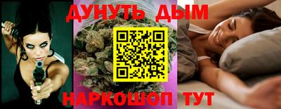 спайс Можайск