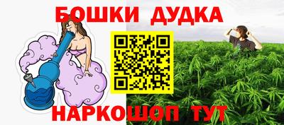 молекула духа Можга