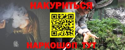 молекула духа Можга