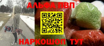 молекула духа Можга