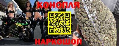 спайс Можайск