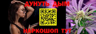спайс Можайск