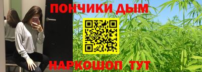 спайс Можайск