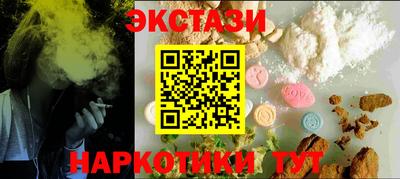 спайс Можайск