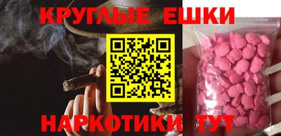 молекула духа Можга