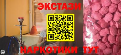 молекула духа Можга