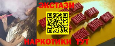 молекула духа Можга