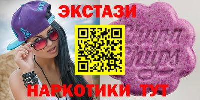 молекула духа Можга