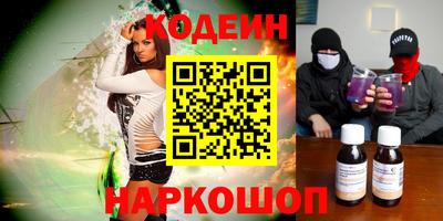 мяу мяу мука Моздок