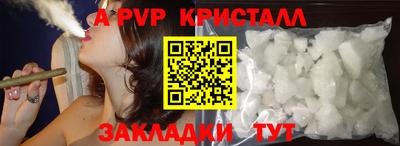 молекула духа Можга