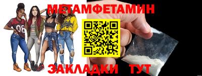 спайс Можайск