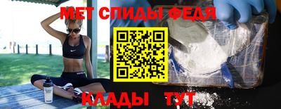 спайс Можайск