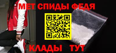 мяу мяу мука Моздок