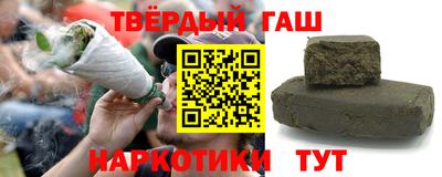 спайс Можайск