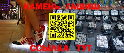 спайс Можайск