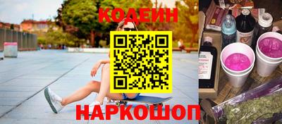 спайс Можайск