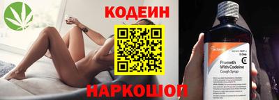 мяу мяу мука Моздок