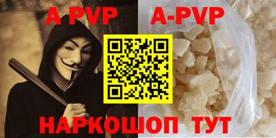 спайс Можайск