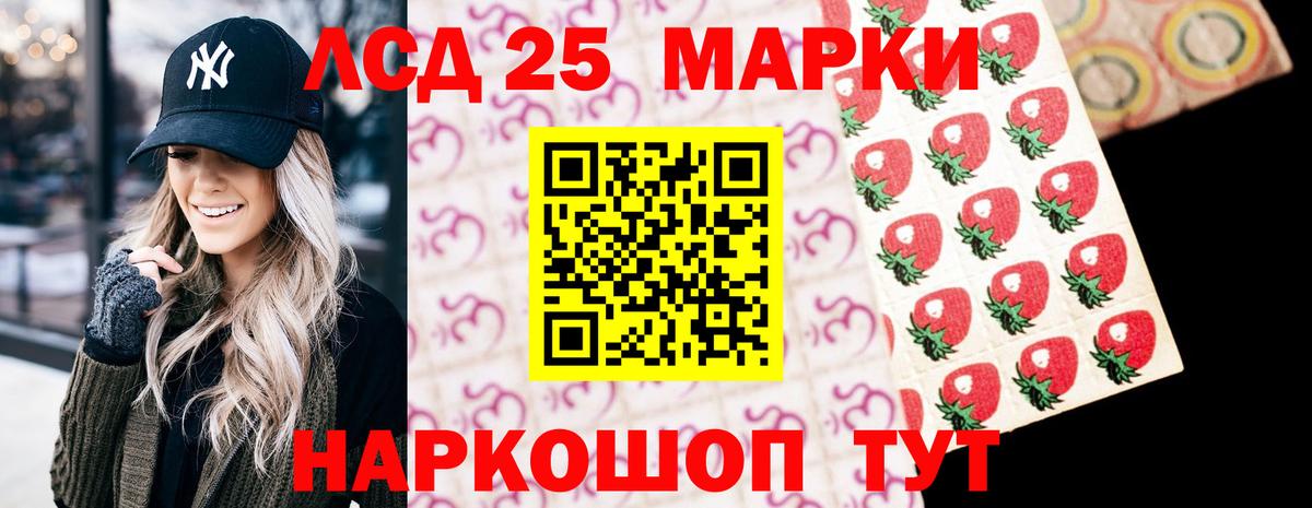 Лсд 25 экстази кислота Урус-Мартан