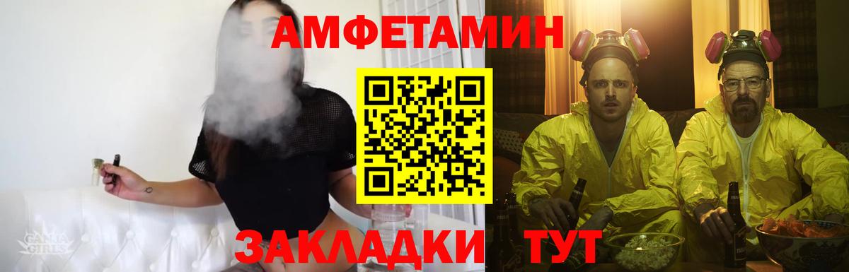 Первитин витя Урус-Мартан