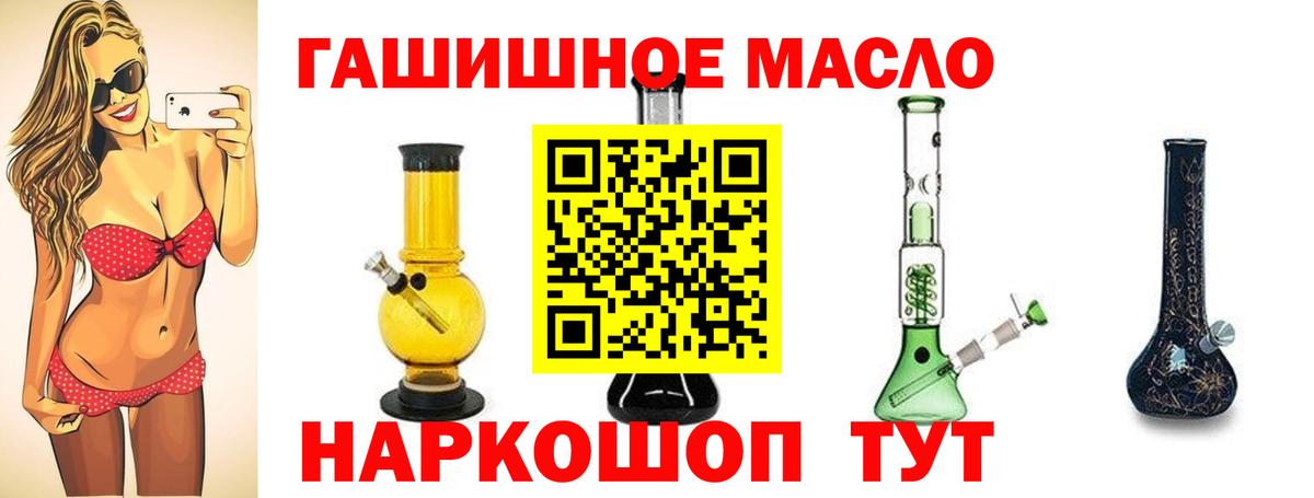 ТГК концентрат Урус-Мартан
