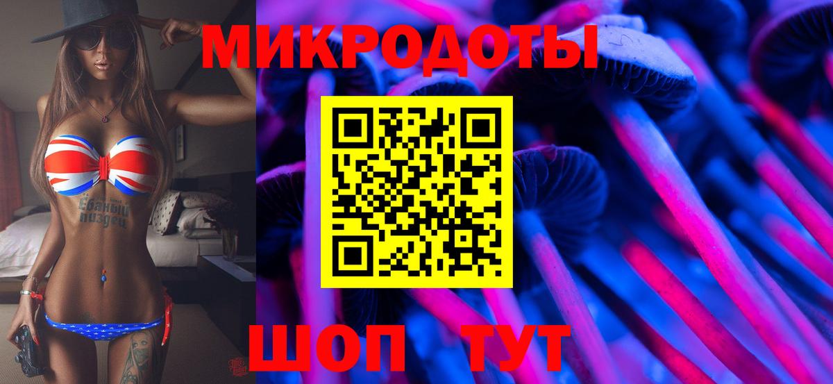 Галлюциногенные грибы мухоморы Урус-Мартан