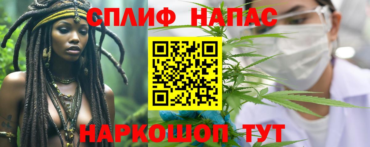МАРИХУАНА планчик Урус-Мартан