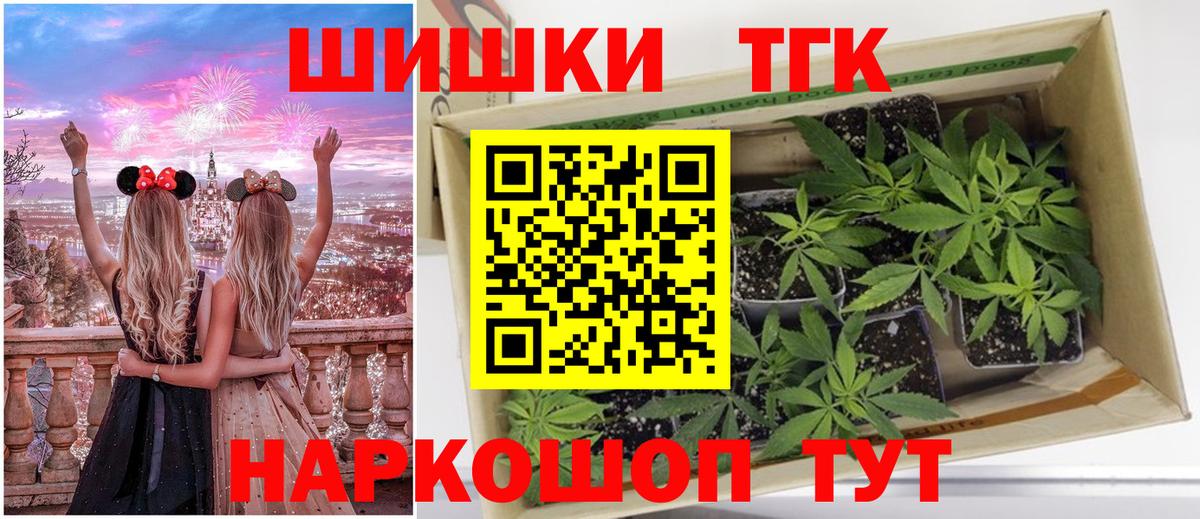 Урус-Мартан  Конопля MAZAR  МАРИХУАНА MAZAR  Вход с VPN  Шишки марихуана индика 